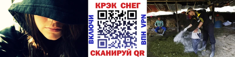 Продажа наркотиков Алейск Кокаин Мефедрон Псилоцибиновые грибы МАРИХУАНА АМФ