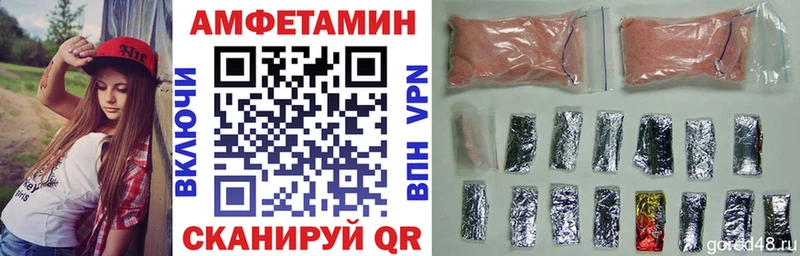 АМФ 98% цены наркотик нарко площадка наркотические препараты Алейск omg зеркало