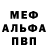МЕТАДОН VHQ Cumper