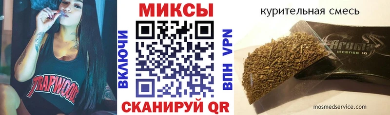 blacksprut зеркало где купить наркоту Алейск БУТИРАТ вода