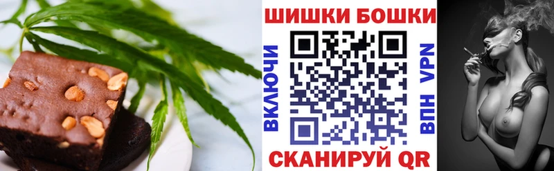 Еда ТГК конопля  где можно купить   Алейск 