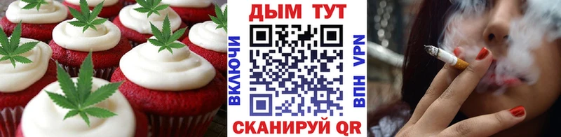 Cannafood марихуана Алейск