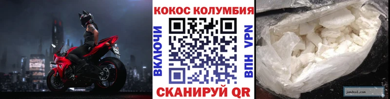 Кокаин Эквадор  Алейск 