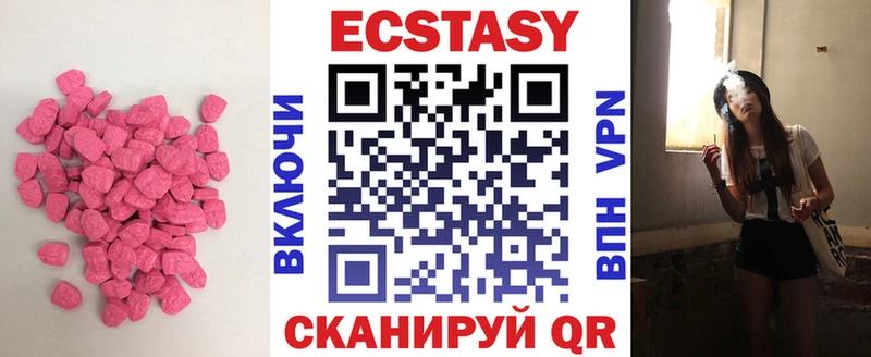 mega маркетплейс  Алейск  Ecstasy 300 mg 