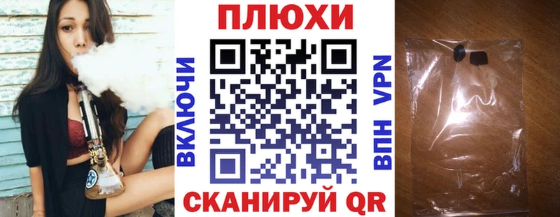 ГАШИШ Изолятор Алейск