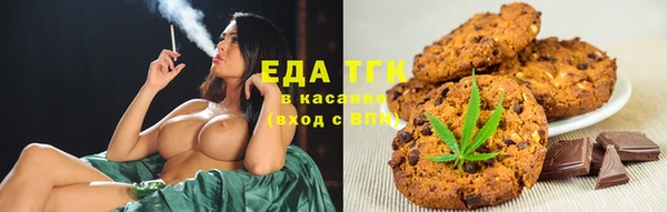 кокаин Михайловск