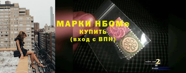 кокаин Михайловск