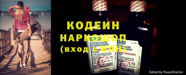 кокаин Михайловск