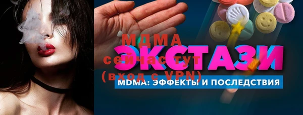 кристаллы Михайлов