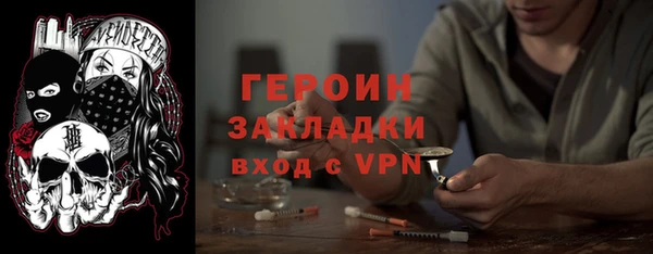 ALPHA-PVP Алексеевка