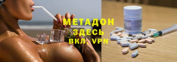 кристаллы Михайлов