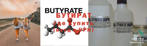 кристаллы Михайлов