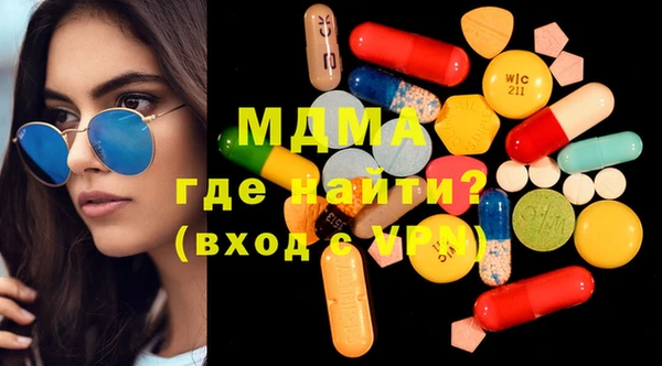 кокаин Михайловск