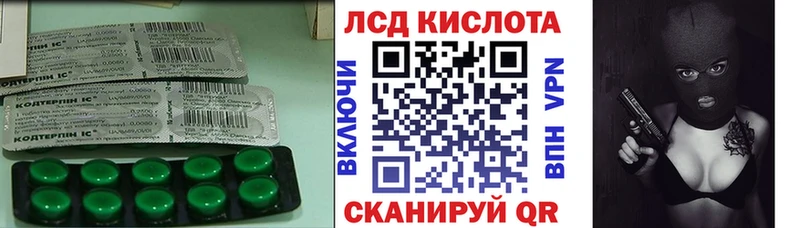 LSD-25 экстази ecstasy  где купить   Алейск 
