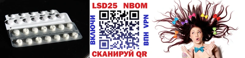 Лсд 25 экстази ecstasy Алейск
