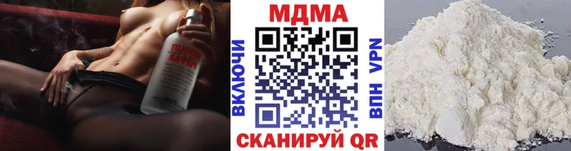 MDMA Molly Алейск