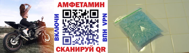 МЕТАМФЕТАМИН винт  сколько стоит  Алейск 