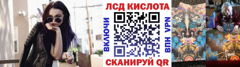 Марки 25I-NBOMe 1,8мг  Алейск 
